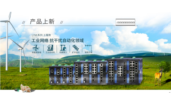 揭秘歐柏交換機如何利用ERPS協議實現秒級故障恢復!(圖3) d80daf12-555f-4bd4-9c06-e0073ad5f50b.png