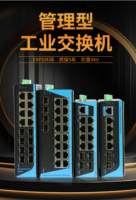 揭秘歐柏交換機如何利用ERPS協議實現秒級故障恢復!(圖5) dcf73755-9c49-4c03-bd45-33e3c656308b.png